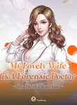 my-lovely-wife-is-a-forensic-doctor