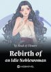 rebirth-of-an-idle-noblewoman