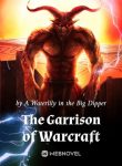 the-garrison-of-warcraft