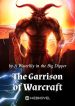 the-garrison-of-warcraft