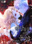 A-Fairy-Tales-for-the-Villains