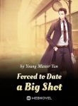 forced-to-date-a-big-shot