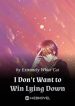 i-dont-want-to-win-lying-down