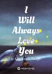 i-will-always-love-you