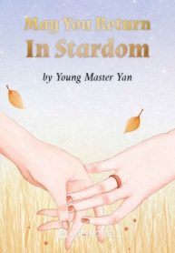 may-you-return-in-stardom