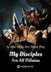 my-disciples-are-all-villains
