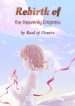 rebirth-of-the-heavenly-empress