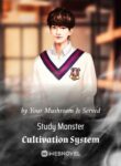 study-monster-cultivation-system