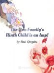 the-yun-familys-ninth-child-is-an-imp