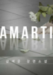 hamartia