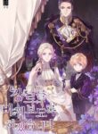 i-will-make-an-effort-to-change-the-genre