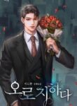 my-dear-its-you