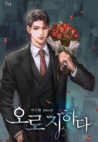 my-dear-its-you