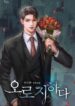 my-dear-its-you