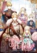 the-princess-in-the-dumpster