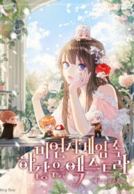 a-trivial-extra-in-a-dating-sim