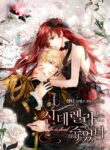 cinderella-is-dead