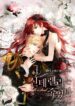 cinderella-is-dead