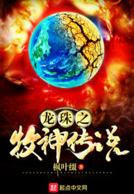 dragon-ball-god-mu