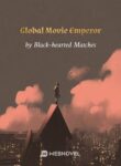 global-movie-emperor