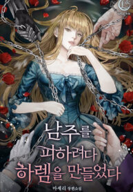 i-tried-to-avoid-the-male-lead-but-i-made-harem