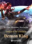 league-of-the-unkillable-demon-king