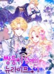 the-twin-siblings-new-life