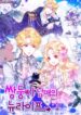 the-twin-siblings-new-life