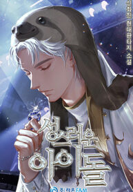 holy-idol