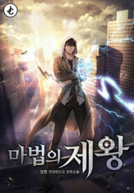 lord-of-magic