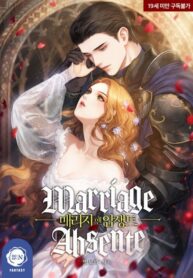 marriage-and-absente