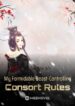 my-formidable-beast-controlling-consort-rules