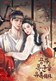 the-princess-seduces-the-tyrant