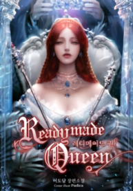 the-readymade-queen