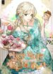 a-divorced-evil-lady-bakes-cakes