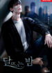 a-moonlit-night