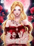 evelyn-the-red-moon
