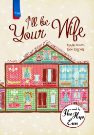 ill-be-your-wife