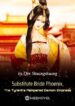 substitute-bride-phoenix-the-tyrants-pampered-demon-empress