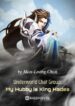 underworld-chat-group-my-hubby-is-king-hades
