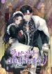 his-highness-secret-accountant