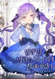 i-played-the-role-of-the-adopted-daughter-too-well