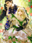 i-thought-a-villainess-divorce-would-be-easy