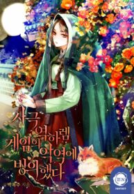 i-transmigrated-into-the-villainess-of-a-historical-reverse-harem-game