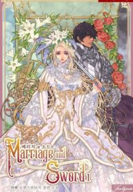 marriage-and-sword