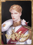 the-new-empress