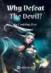 why-defeat-the-devil