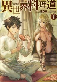 isekai-ryouridou-wn