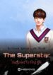 the-superstar-happned-to-find-me