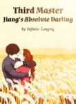 third-master-jiangs-absolute-darling